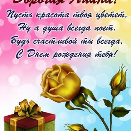 Алина
