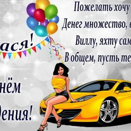 Василий