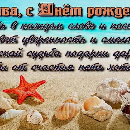 Владислав