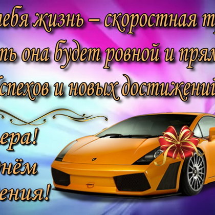 Валерий