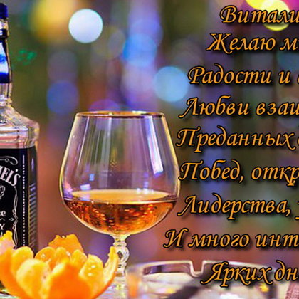 Виталий