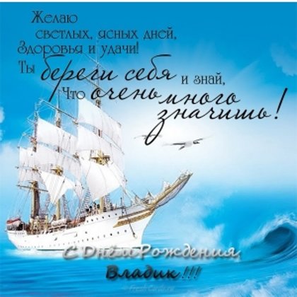 Владислав