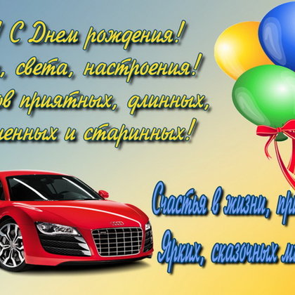 Егор