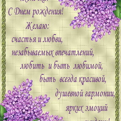 Евгения