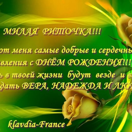 Маргарита