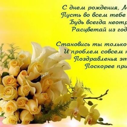 Марина