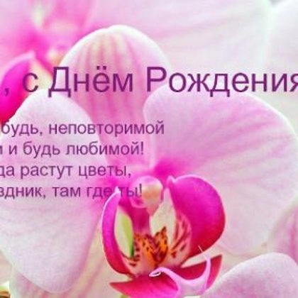 Олеся