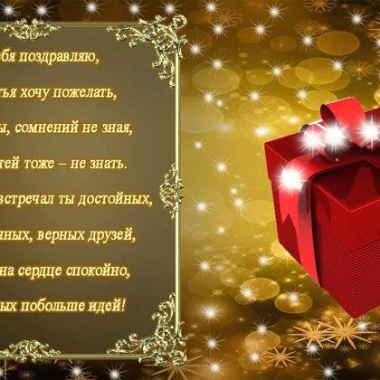 Петр