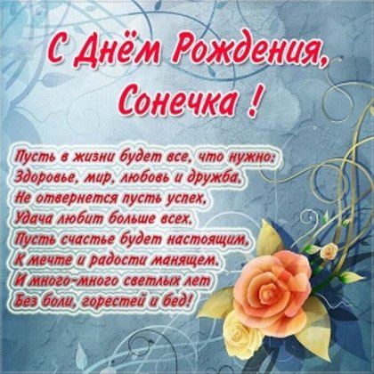 София