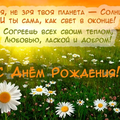 Юлия